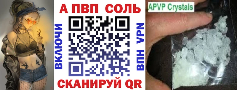 Продажа наркотиков Меленки АМФЕТАМИН  Меф  Псилоцибиновые грибы  Канабис  NBOMe  APVP  Cocaine 