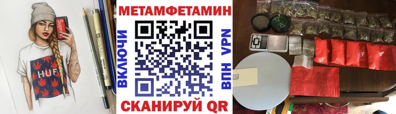 Amphetamine Premium даркнет формула Меленки где найти наркотики