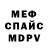 МЕТАДОН белоснежный Alexander Perepelitsyn