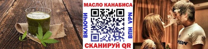 Печенье с ТГК конопля  где купить наркоту  Меленки 