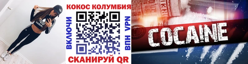 цены   Меленки  hydra ONION  Кокаин FishScale 