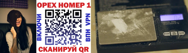 Cocaine Перу Меленки