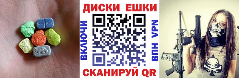 где продают   Меленки  ЭКСТАЗИ VHQ 