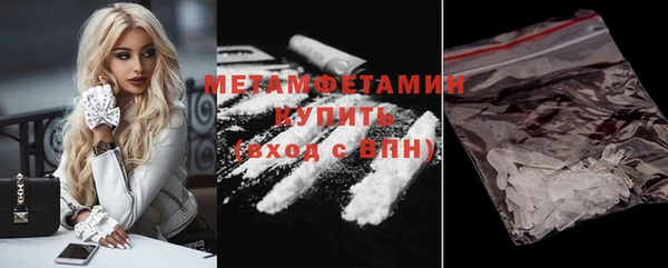 MESCALINE Богородск