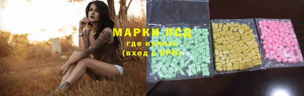 MESCALINE Богородск