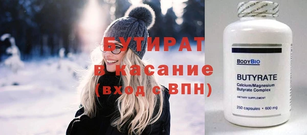 MESCALINE Богородск