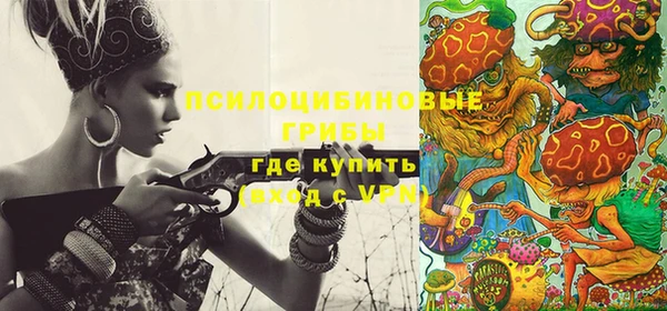MESCALINE Богородск