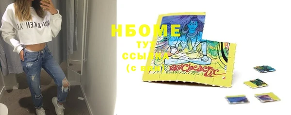 MESCALINE Богородск