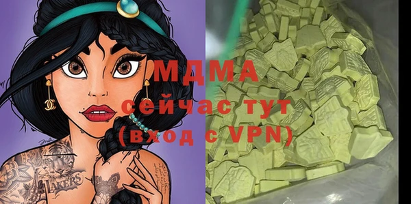 MESCALINE Богородск