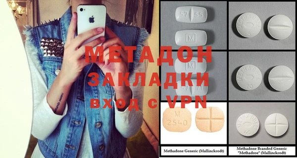 MESCALINE Богородск