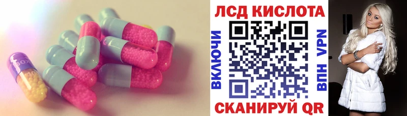 цена   Меленки  ЛСД экстази кислота 