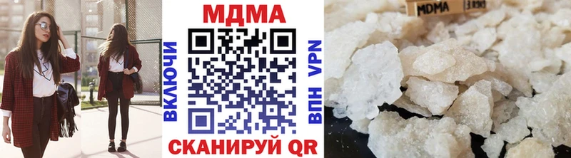MDMA Molly гидра онион Меленки наркошоп