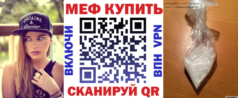 наркота  Меленки  Мефедрон мяу мяу 