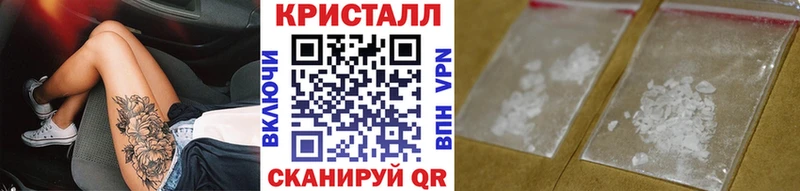 МЕТАМФЕТАМИН пудра  Меленки 